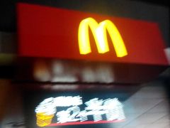 -麦当劳(北京金星西路店)
