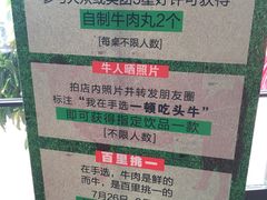 -手选潮汕鲜活牛肉火锅(二七广场店)