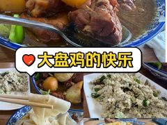 -东财大盘鸡(黑石礁店)