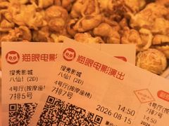 -搜秀影城