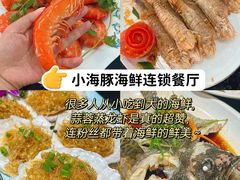 -三亚蜈支洲岛旅游区