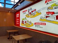 -永和大王(浦东国际机场店)