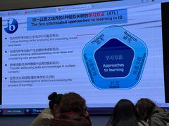 -上海闵行区万科双语学校