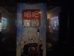 -唱吧麦颂KTV(松江五龙商业广场店)