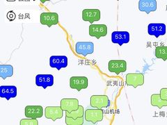 -军营村