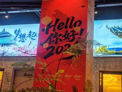 -楚太子  中餐&烧烤(武大店)