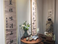 -道南書院·私房菜·早午茶·茶馆