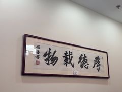 -晋阳春·山西菜·北京烤鸭(交大店)