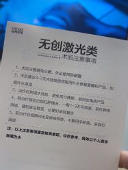 -杭州美莱医疗美容医院