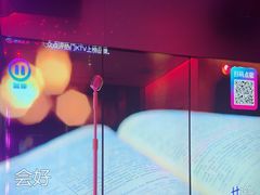 -音乐派KTV(太古里晶融汇店)