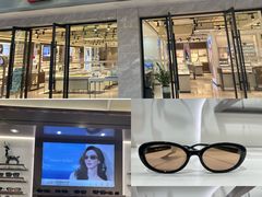 -宝岛眼镜·星创视光中心(中泰店)