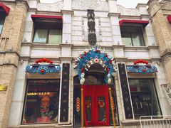 -长春堂顺时而饮(前门店)