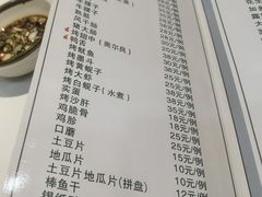-白山烧烤(文安路万豪店)