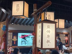 -大盐帮川菜馆(长楹天街店)