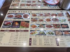 -葛记焖饼(伏牛路店)