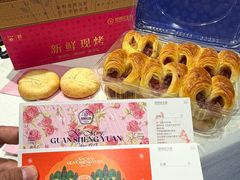 -昆明冠生园·鲜花饼·面包蛋糕(老街店)
