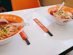 -程胖娃重庆小面(嘉禾金铂店)
