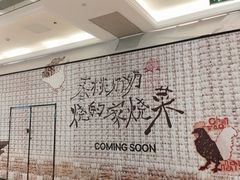 -江南环球港