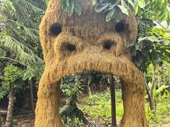 -呀路古热带植物园