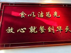 -护国寺小吃(护国寺总店)