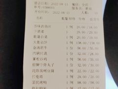 -涿掌柜·涿州宴