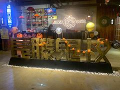 -长藤鬼校(千禧店)