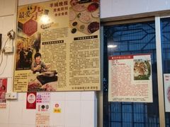 大堂-华哥新鲜猪精品美食