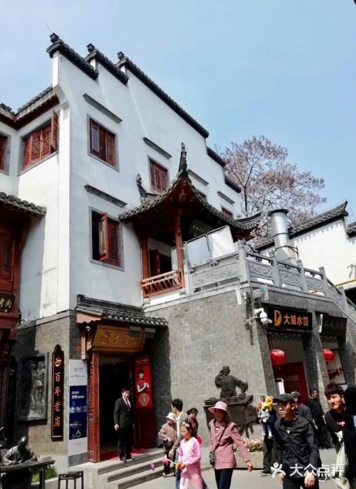 大胡同-图片-天津周边游-大众点评网