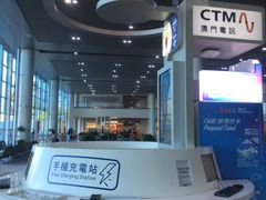 -中免(澳门机场免税店)