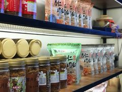 -霁月台现烤猪肉脯(万达茂店)