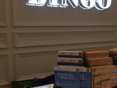 -大唐BINGO主题酒吧互动式KTV(苏宁生活广场店)