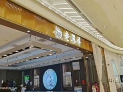 -银泰百货(北京大红门店)