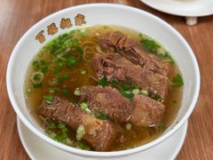 -百福麵家(新馬路店)