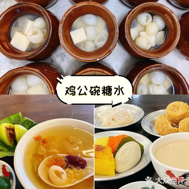 大马去哪吃 | 雪隆8️⃣个糖水宝藏店大盘点🍮