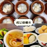 大马去哪吃 | 雪隆8️⃣个糖水宝藏店大盘点🍮