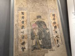 -洛阳古墓博物馆