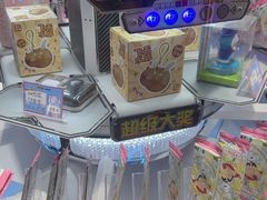 -风云再起游乐汇(北京西单西西友谊店)