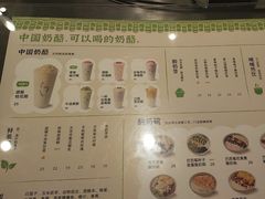 -宝珠奶酪(浦东金桥店)
