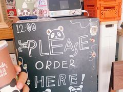 -熊猫一间店欧式奶茶铺