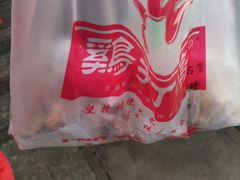 -鸡打鸣熏鸡系列(总店)