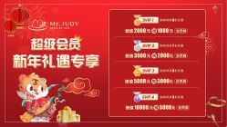 -Mr.JUDY洗个头发