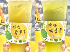 -快乐柠檬happylemon(日月光店)