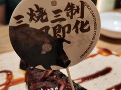 -粤集·手工粤菜(皇庭广场店)