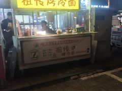 -东北大学(秦皇岛分校)