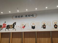 -北往西·西安油泼面(万德庄店)
