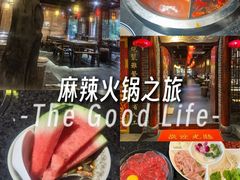 -蓉城老院十一年川味老火锅(中南店)