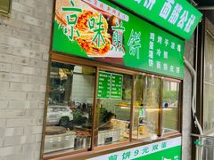 -黑窑厂糖油饼烤鸭·清真菜(总店)