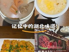 -楚天美食坊(越秀先烈中路店)