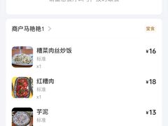 -福州人铭小吃