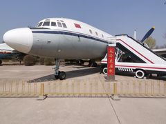 -中国航空博物馆